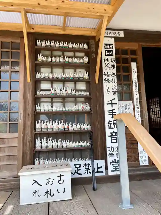 瘡守稲荷堂(神奈川県)