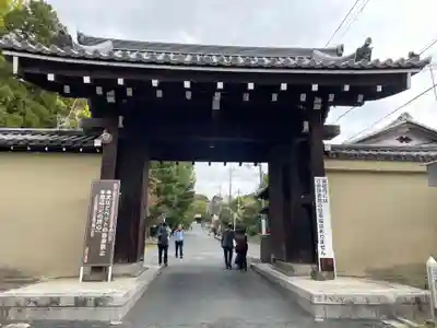 荘厳院(京都府)