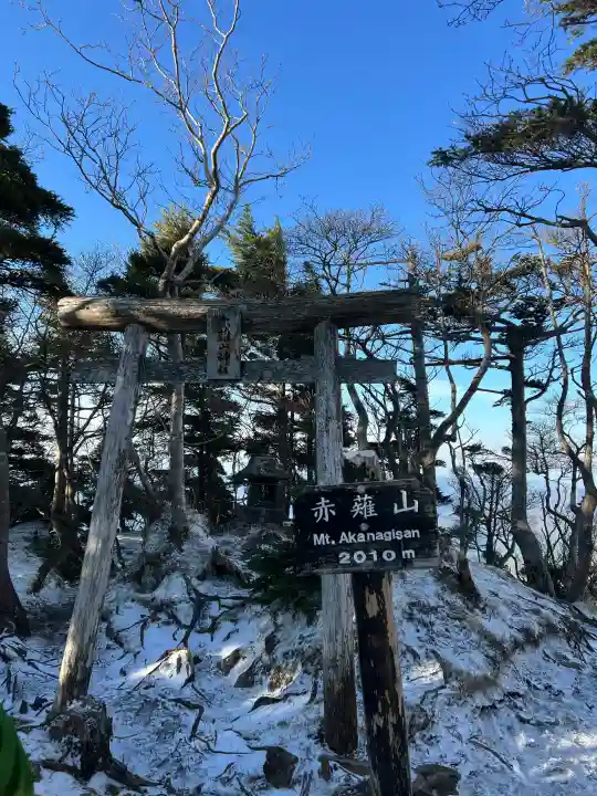 赤薙山神社の{uncategorized: "未分類", other: "その他", undefined: "問題あり", building: "その他建物", grave: "お墓", sacred_gate: "鳥居", guardian: "狛犬", statue: "像", buddha: "仏像", history: "歴史", nature: "自然", garden: "庭園", animal: "動物", pagoda: "塔", temizu: "手水舎", mountain_gate: "山門・神門", sanctuary: "本殿・本堂", subordinate: "末社・摂社", art: "芸術", scenery: "景色", jizo: "地蔵", ema: "絵馬", goshuin: "御朱印", omikuji: "おみくじ", items: "授与品その他", amulet: "お守り", goshuincho: "御朱印帳", eats: "食事", festival: "お祭り", votive_dance: "神楽", shichigosan: "七五三参", wedding: "結婚式", experience: "体験その他", initially: "初詣", around: "周辺", anti_infection: "感染症対策"}