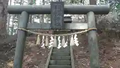 零羊崎神社の鳥居