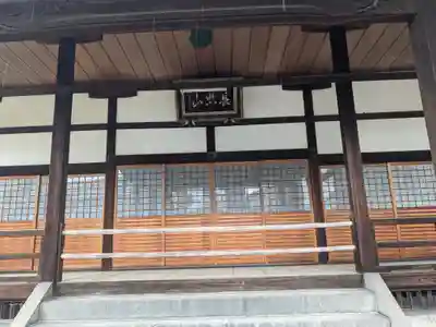 真常寺(滋賀県)