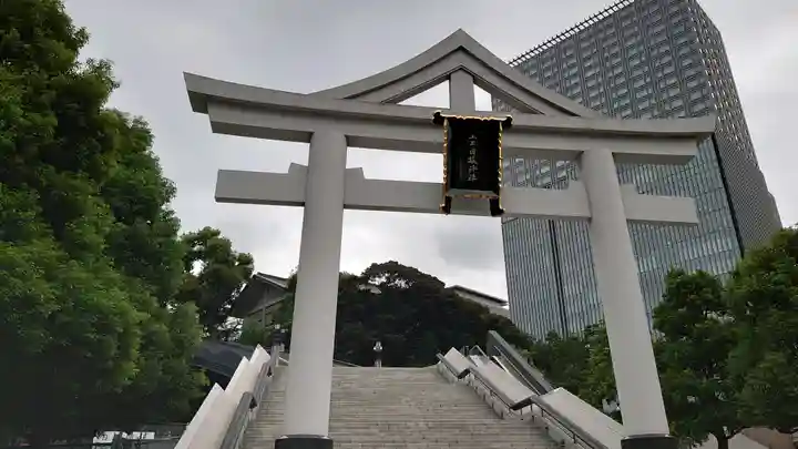 日枝神社の鳥居