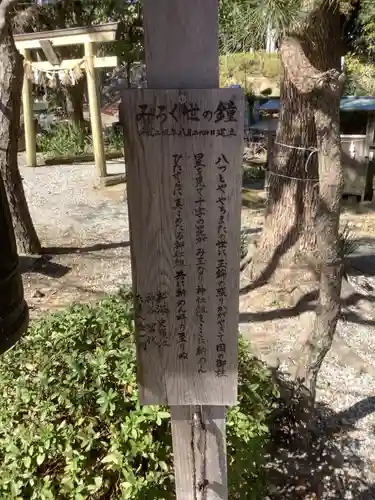 玉鉾神社のその他建物