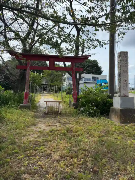 大国神社(群馬県)