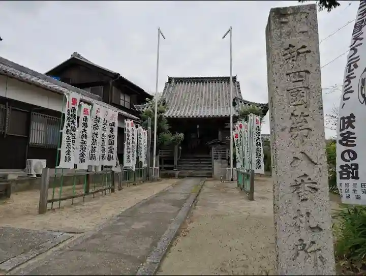 傳宗院のその他建物