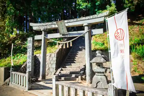 月山神社(岩手県)
