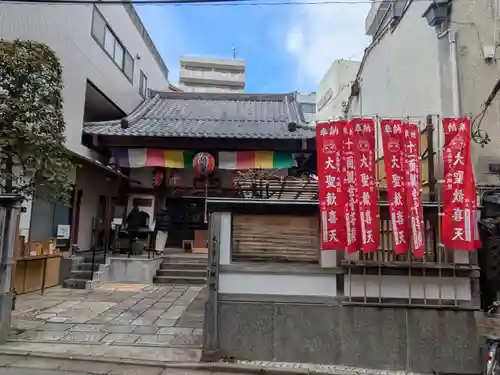 心城院(東京都)