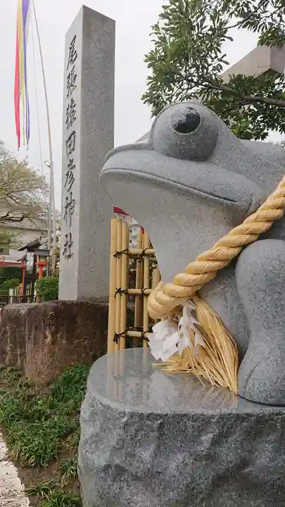 尾張猿田彦神社の狛犬