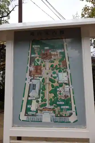 湊川神社(兵庫県)