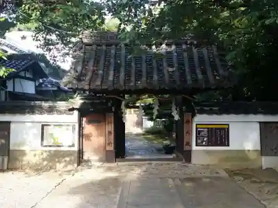 上宮天満宮の山門・神門
