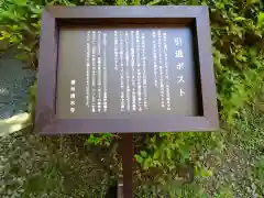 播州清水寺(兵庫県)