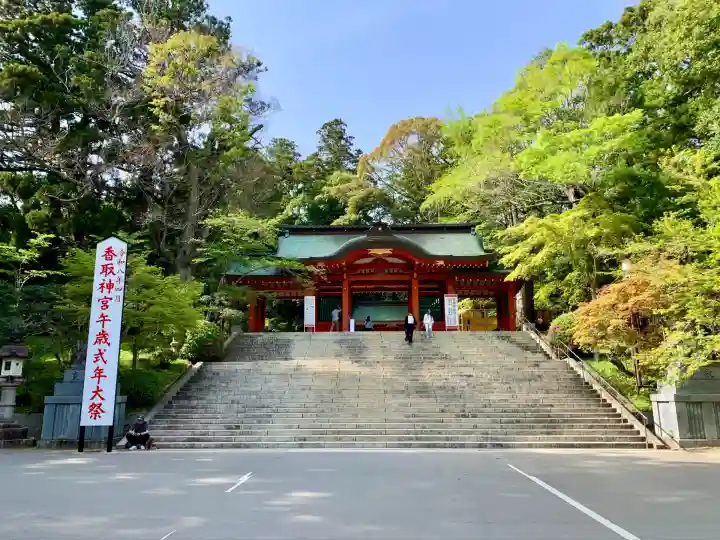 香取神宮(千葉県)