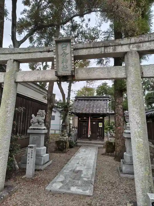 猿田彦神社(滋賀県)