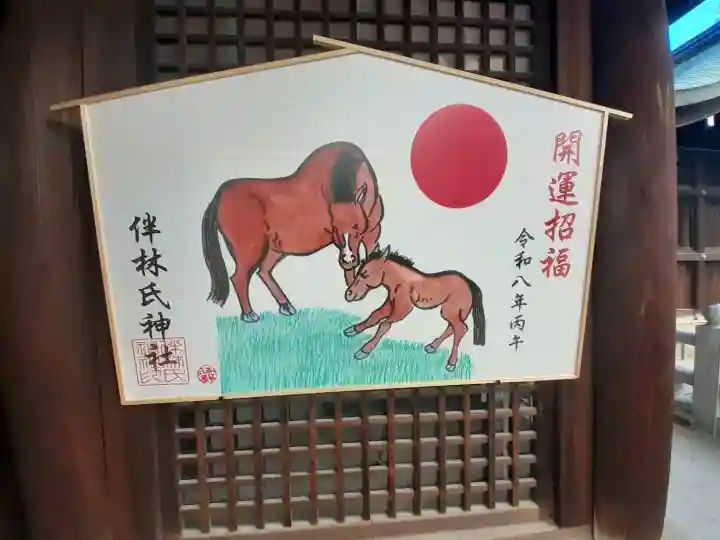 伴林氏神社の{uncategorized: "未分類", other: "その他", undefined: "問題あり", building: "その他建物", grave: "お墓", sacred_gate: "鳥居", guardian: "狛犬", statue: "像", buddha: "仏像", history: "歴史", nature: "自然", garden: "庭園", animal: "動物", pagoda: "塔", temizu: "手水舎", mountain_gate: "山門・神門", sanctuary: "本殿・本堂", subordinate: "末社・摂社", art: "芸術", scenery: "景色", jizo: "地蔵", ema: "絵馬", goshuin: "御朱印", omikuji: "おみくじ", items: "授与品その他", amulet: "お守り", goshuincho: "御朱印帳", eats: "食事", festival: "お祭り", votive_dance: "神楽", shichigosan: "七五三参", wedding: "結婚式", experience: "体験その他", initially: "初詣", around: "周辺", anti_infection: "感染症対策"}