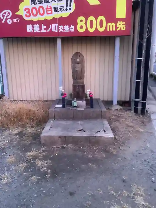 椎樫地蔵尊の地蔵