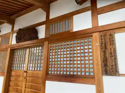 釋尊寺の{uncategorized: "未分類", other: "その他", undefined: "問題あり", building: "その他建物", grave: "お墓", sacred_gate: "鳥居", guardian: "狛犬", statue: "像", buddha: "仏像", history: "歴史", nature: "自然", garden: "庭園", animal: "動物", pagoda: "塔", temizu: "手水舎", mountain_gate: "山門・神門", sanctuary: "本殿・本堂", subordinate: "末社・摂社", art: "芸術", scenery: "景色", jizo: "地蔵", ema: "絵馬", goshuin: "御朱印", omikuji: "おみくじ", items: "授与品その他", amulet: "お守り", goshuincho: "御朱印帳", eats: "食事", festival: "お祭り", votive_dance: "神楽", shichigosan: "七五三参", wedding: "結婚式", experience: "体験その他", initially: "初詣", around: "周辺", anti_infection: "感染症対策"}