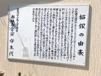 秀林寺(佐賀県)