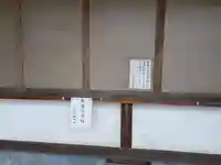 諏訪八幡神社(埼玉県)