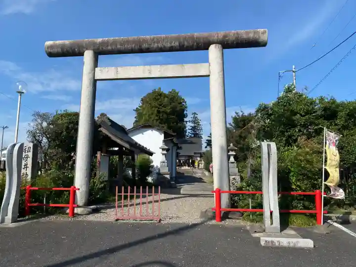祖母井神社(栃木県)
