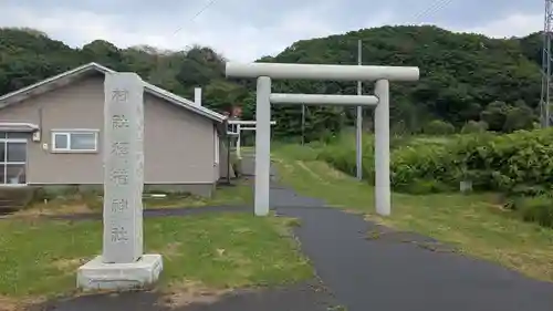 稲荷神社の鳥居
