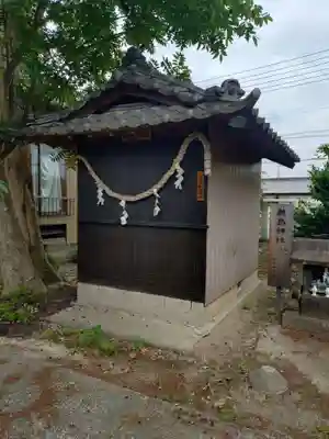 宗任神社(茨城県)