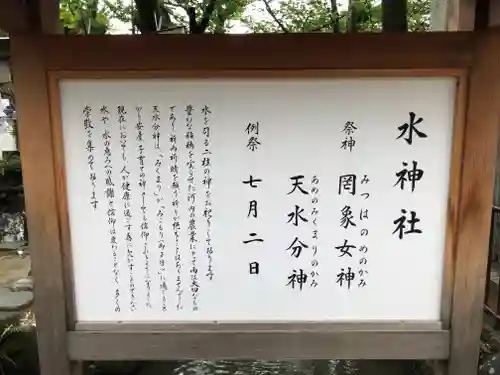 石切劔箭神社の歴史