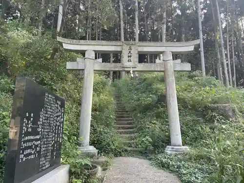 高天神社(千葉県)