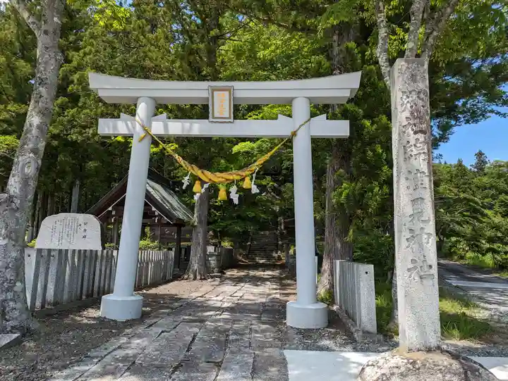綿津見神社(福島県)