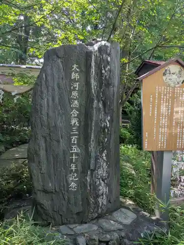 若宮八幡宮 (神奈川県)
