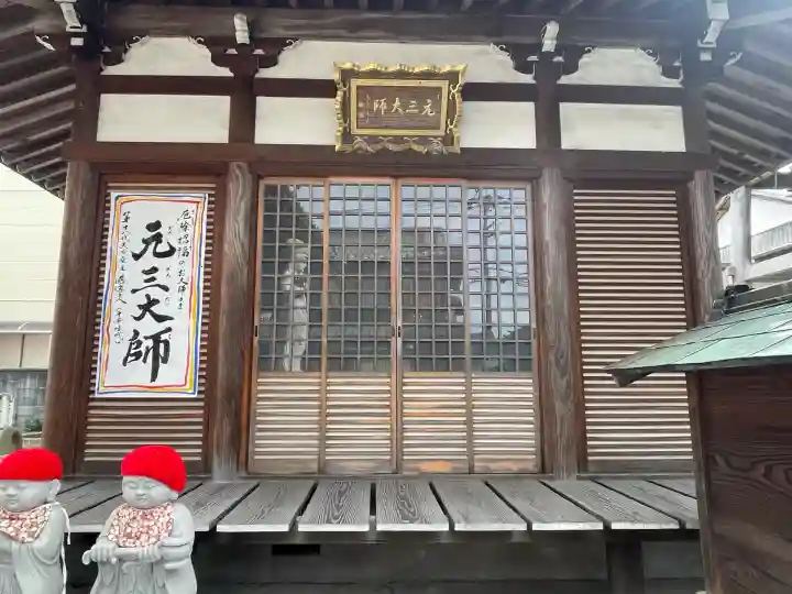 蓮光院(滋賀県)