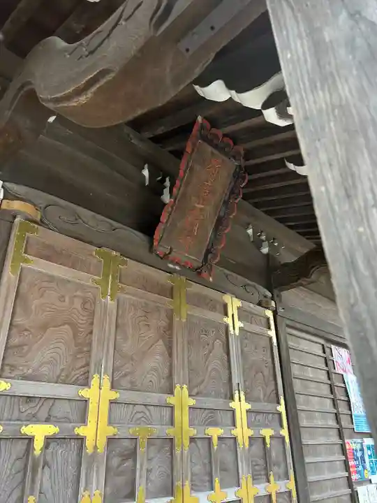 有鹿神社(神奈川県)
