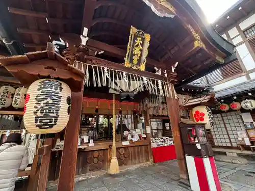 錦天満宮(京都府)