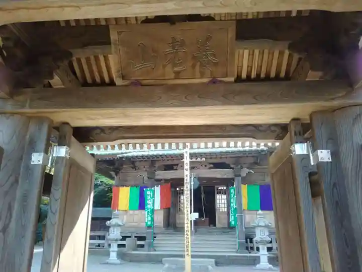 真福寺の本殿・本堂
