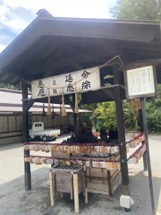 金刀比羅神社(福島県)