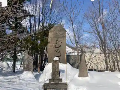 石山神社のその他建物