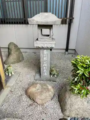 太閤山常泉寺(愛知県)