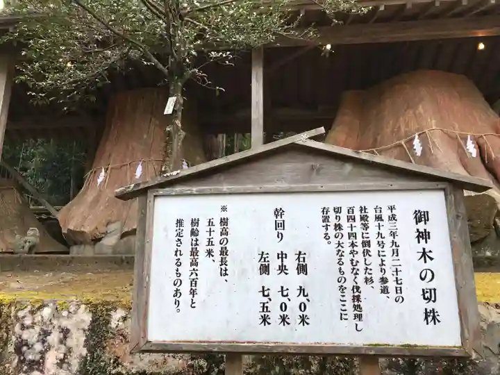 宇奈岐日女神社(大分県)
