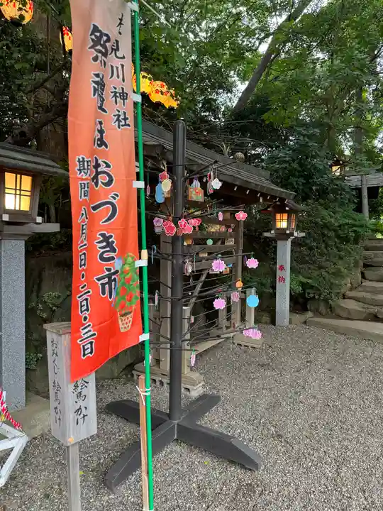 検見川神社(千葉県)