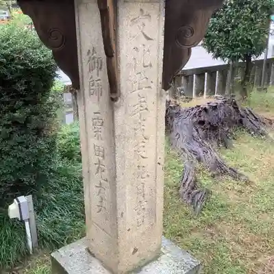 秋葉神社のその他建物