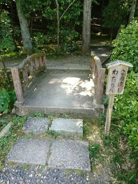 酬恩庵一休寺のその他建物