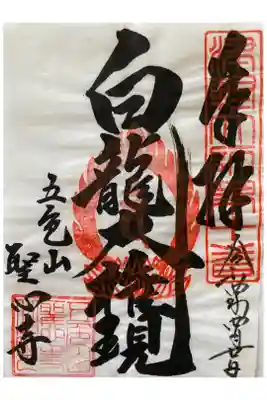 のぶさん♡奥様よりの贈り物