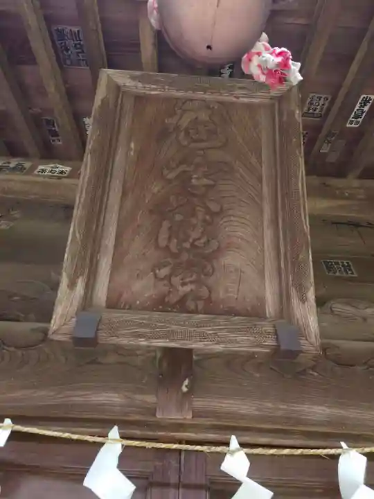 鳩峯八幡神社のその他建物