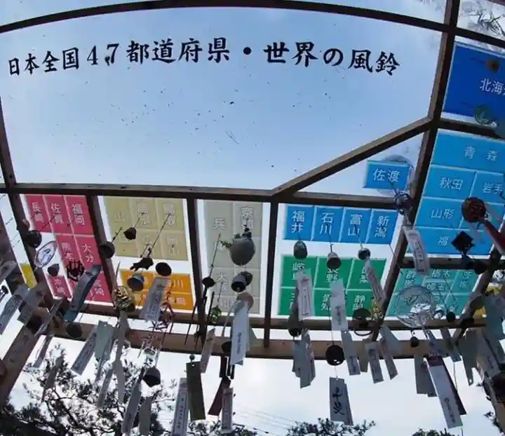 五泉八幡宮(新潟県)