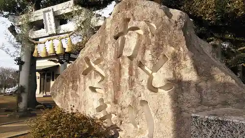 香取大神社のその他建物