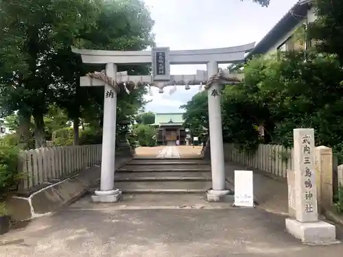 三島鴨神社(大阪府)