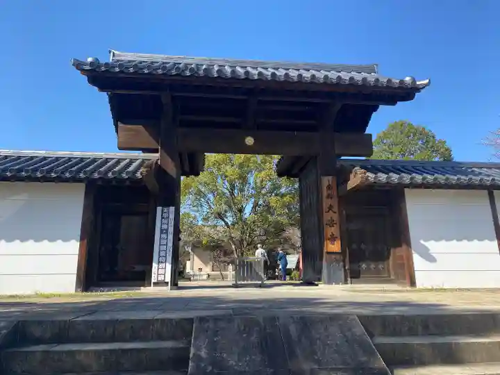 大安寺の山門・神門