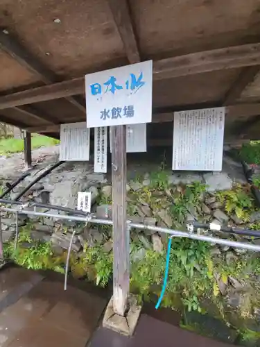 釜山神社の手水舎
