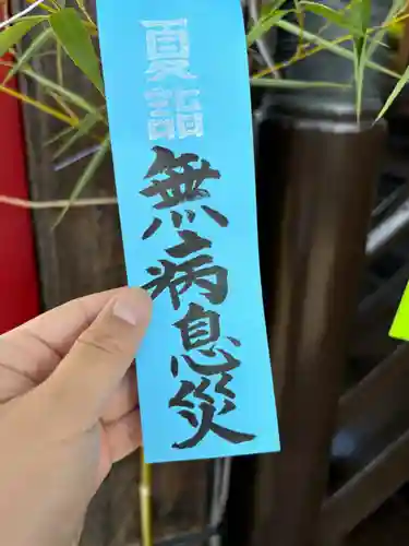 大鏑神社(福島県)