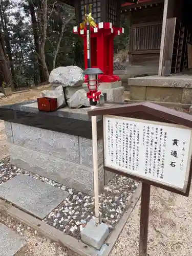 霊山神社(福島県)
