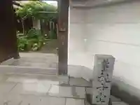 観音堂(大阪府)